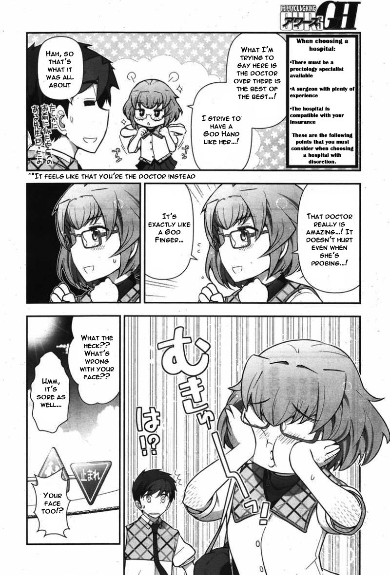 Kiss My Ass Chapter 11 page 15 - Chapter 11