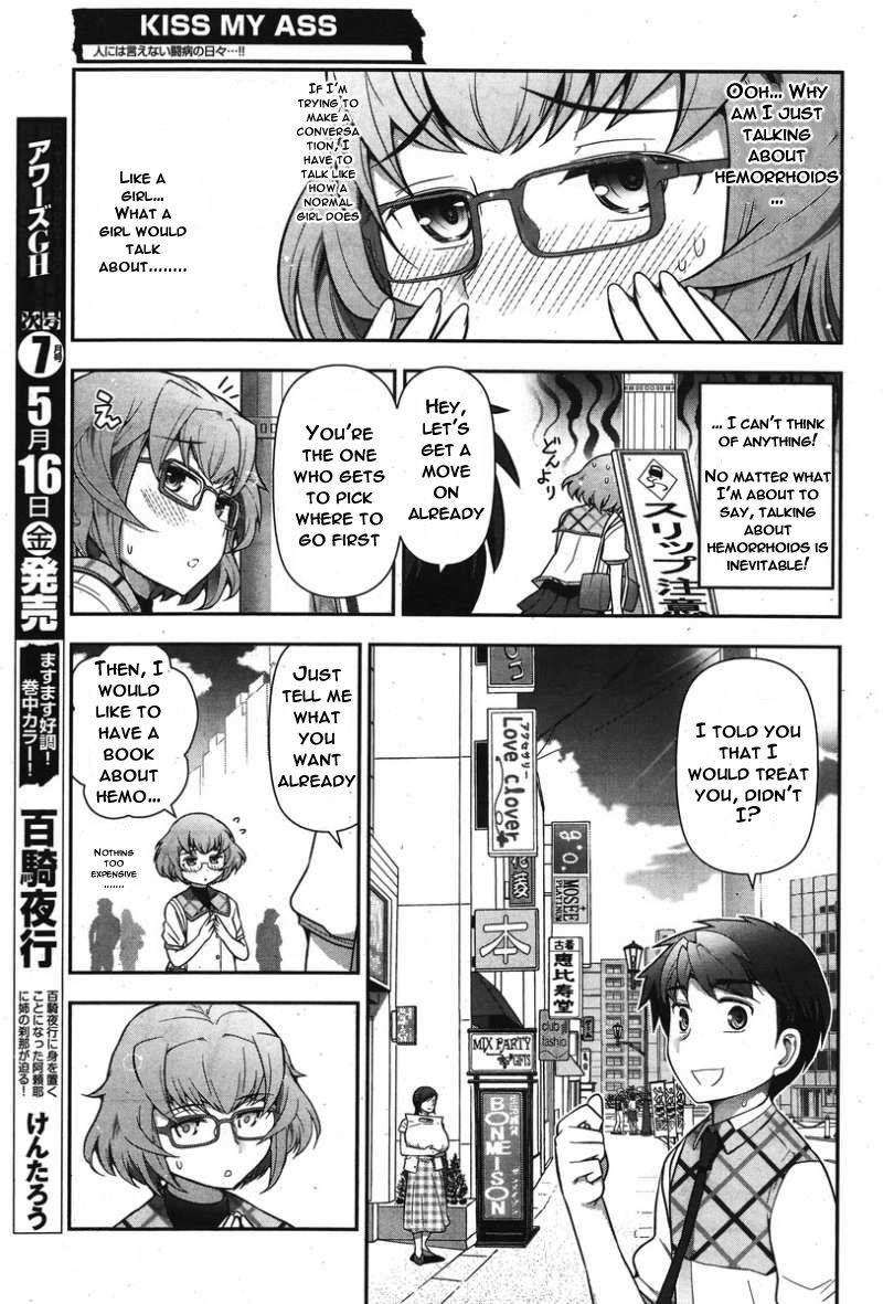 Kiss My Ass Chapter 11 page 16 - Chapter 11