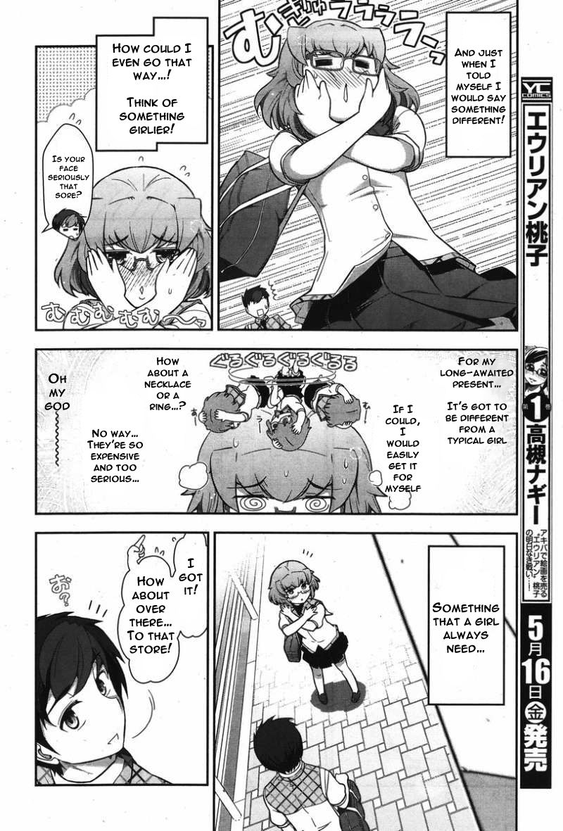 Kiss My Ass Chapter 11 page 17 - Chapter 11