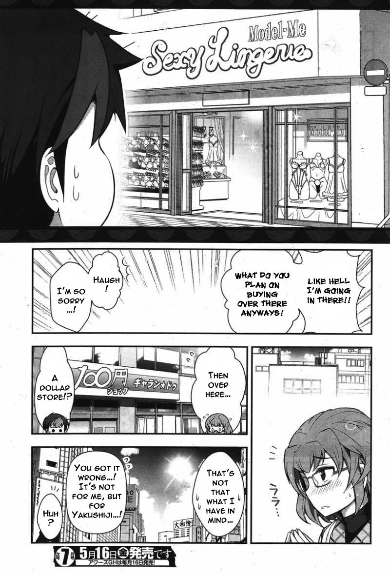 Kiss My Ass Chapter 11 page 18 - Chapter 11