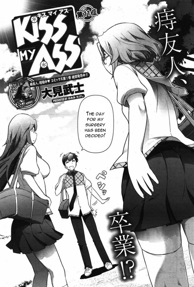 Kiss My Ass Chapter 11 page 3 - Chapter 11