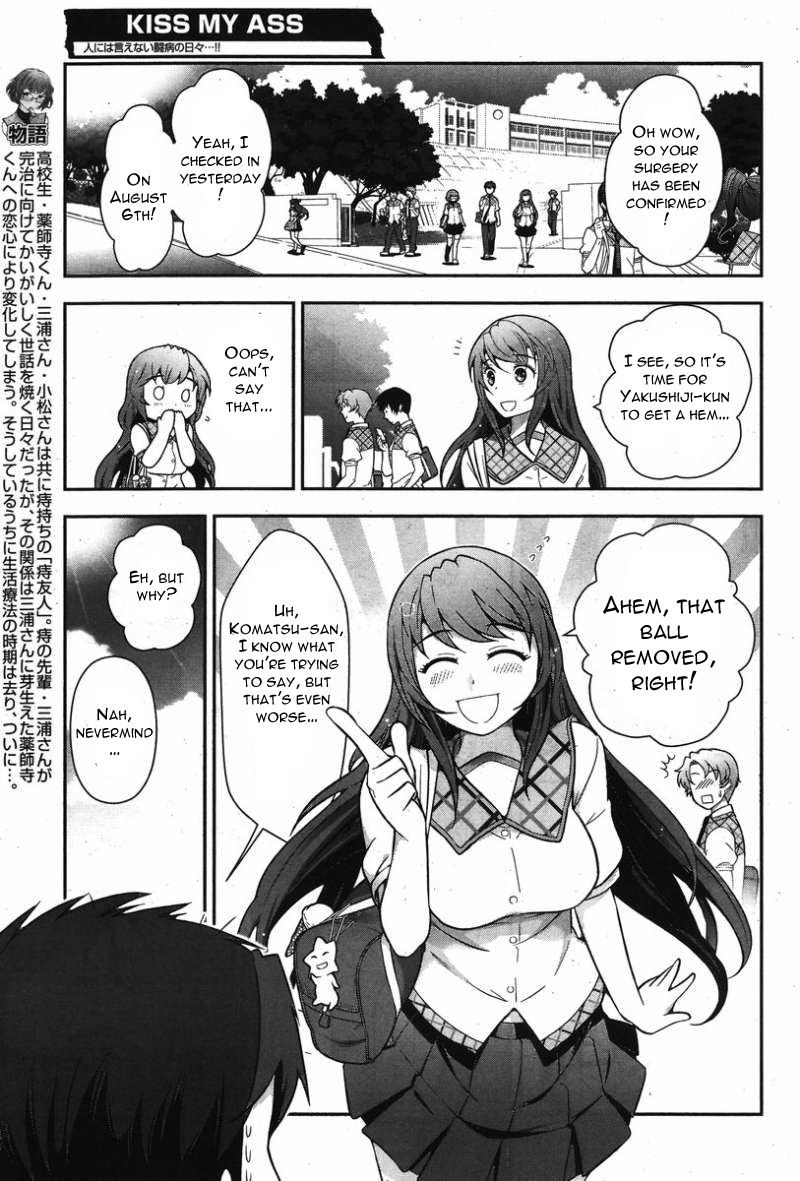 Kiss My Ass Chapter 11 page 4 - Chapter 11