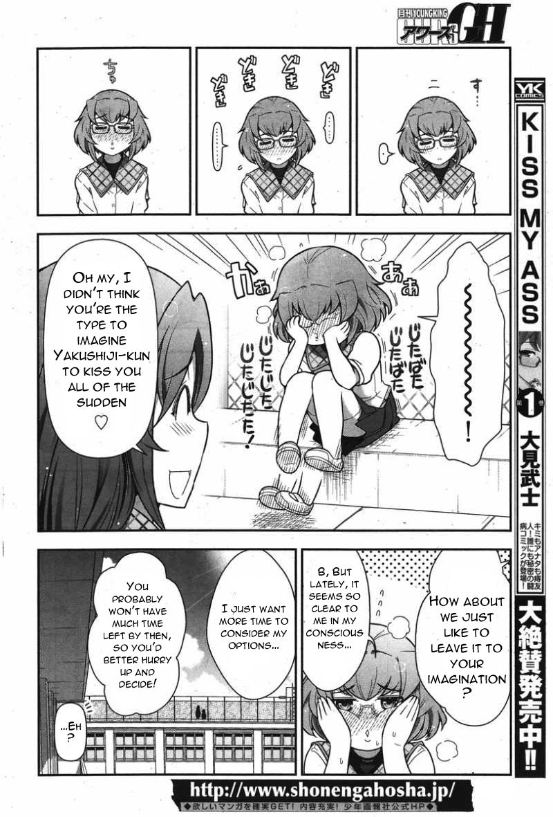 Kiss My Ass Chapter 11 page 7 - Chapter 11