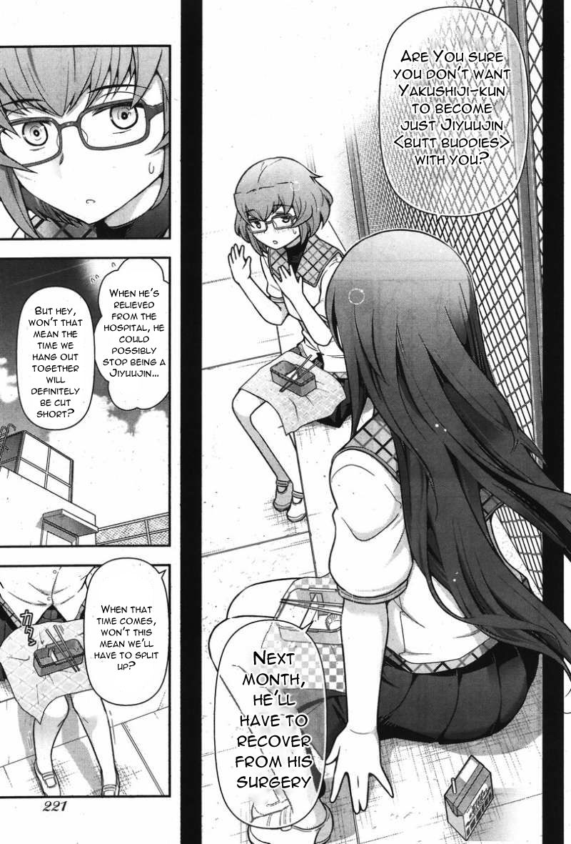 Kiss My Ass Chapter 11 page 8 - Chapter 11
