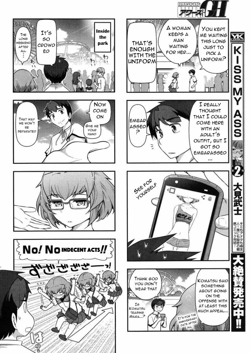 Kiss My Ass Chapter 12.5 page 3 - Chapter 12.5 : Read Online