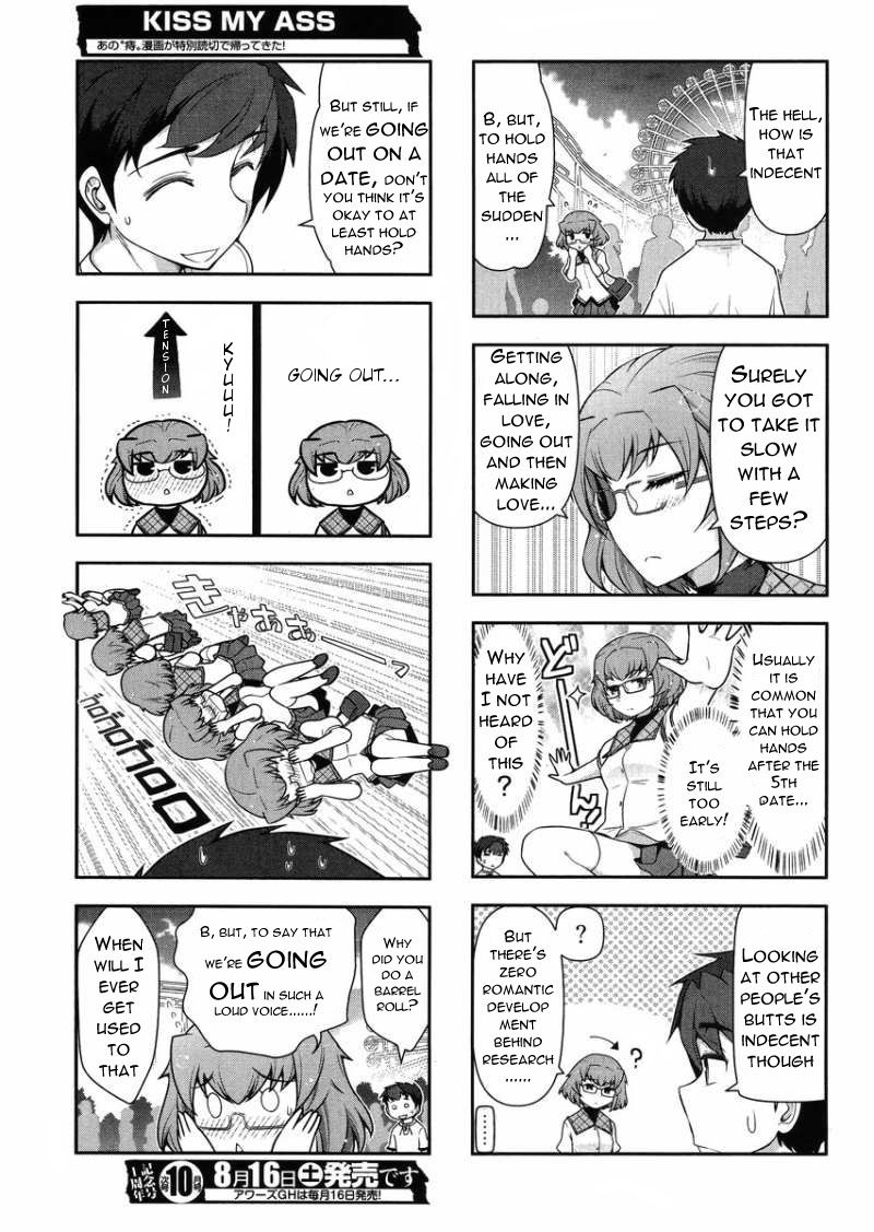 Kiss My Ass Chapter 12.5 page 4 - Chapter 12.5 : Read Online