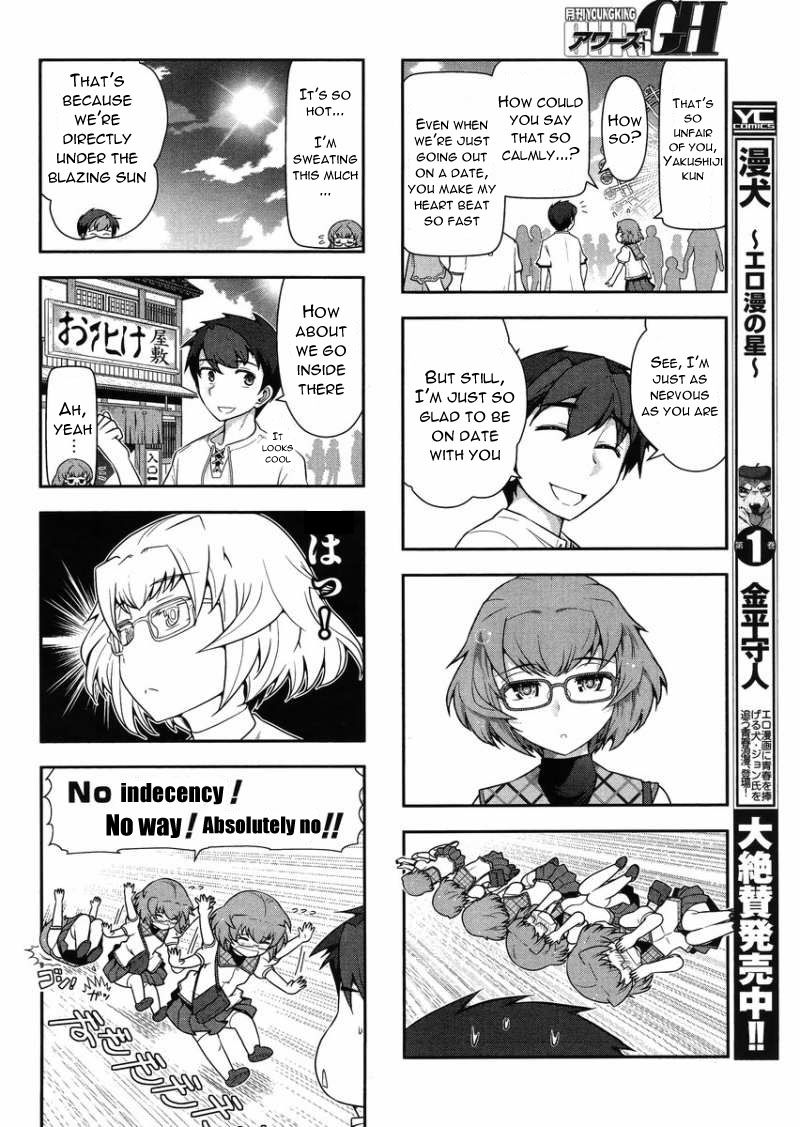 Kiss My Ass Chapter 12.5 page 5 - Chapter 12.5 : Read Online