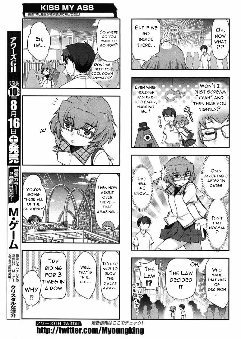 Kiss My Ass Chapter 12.5 page 6 - Chapter 12.5 : Read Online
