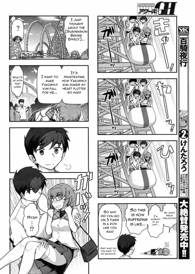 Kiss My Ass Chapter 12.5 page 7 - Chapter 12.5 : Read Online