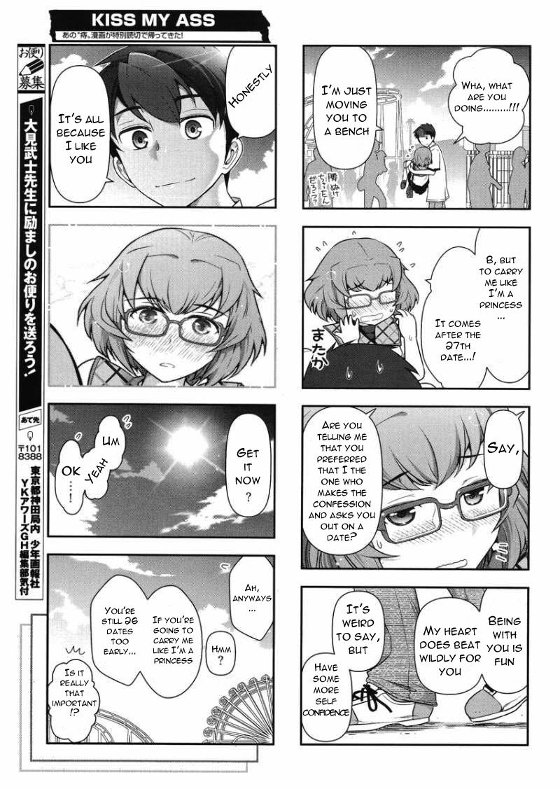Kiss My Ass Chapter 12.5 page 8 - Chapter 12.5 : Read Online
