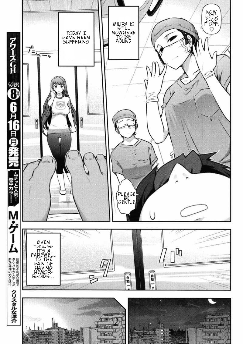 Kiss My Ass Chapter 12 page 10 - Chapter 12 : Read Online