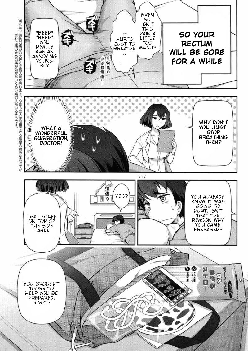 Kiss My Ass Chapter 12 page 12 - Chapter 12 : Read Online