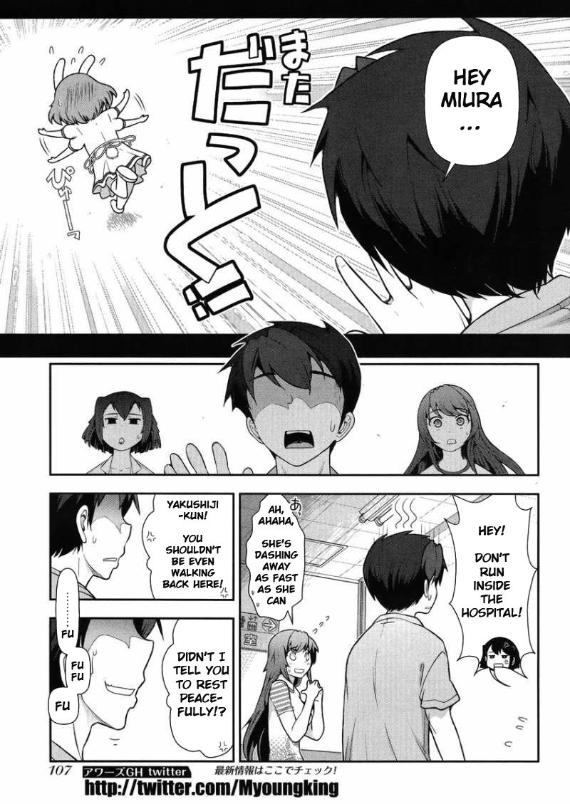 Kiss My Ass Chapter 12 page 16 - Chapter 12 : Read Online