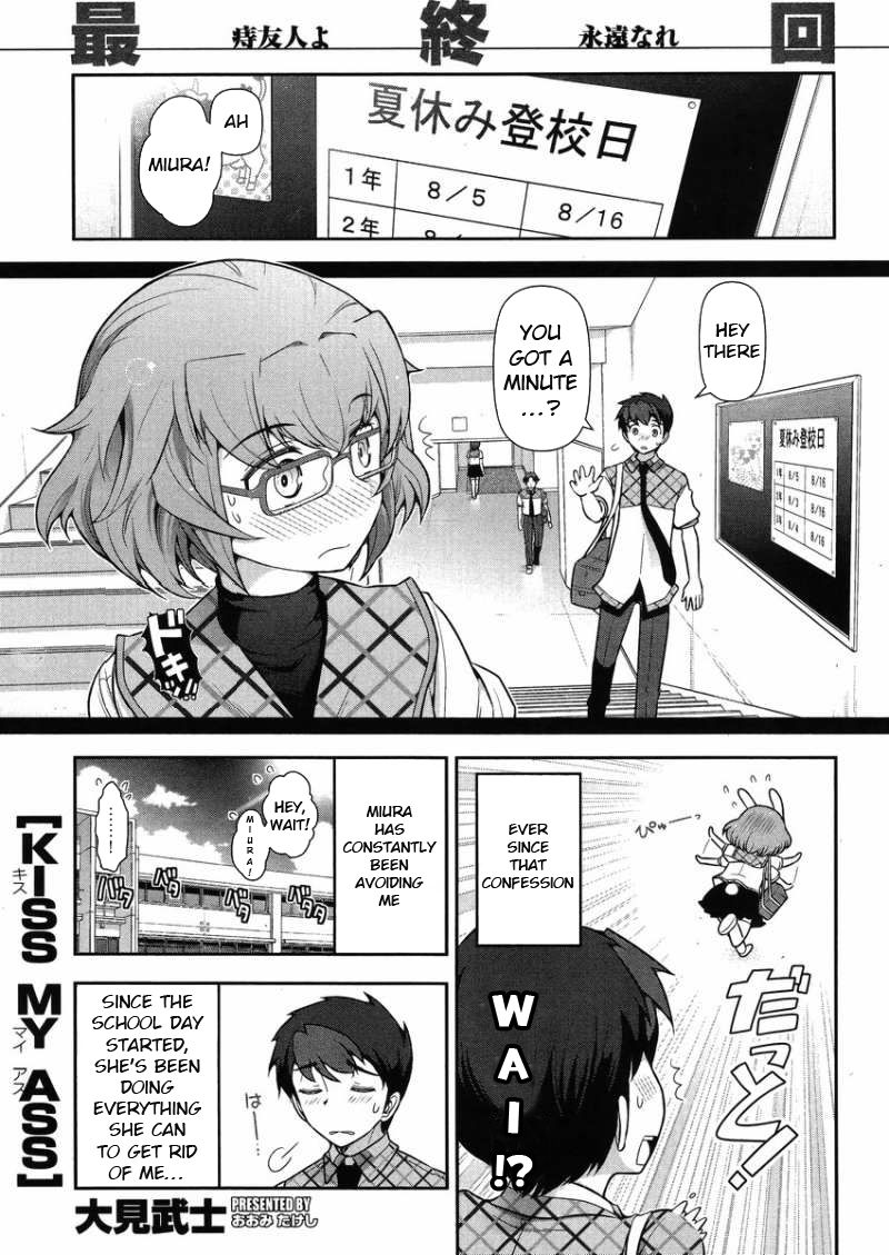 Kiss My Ass Chapter 12 page 2 - Chapter 12 : Read Online