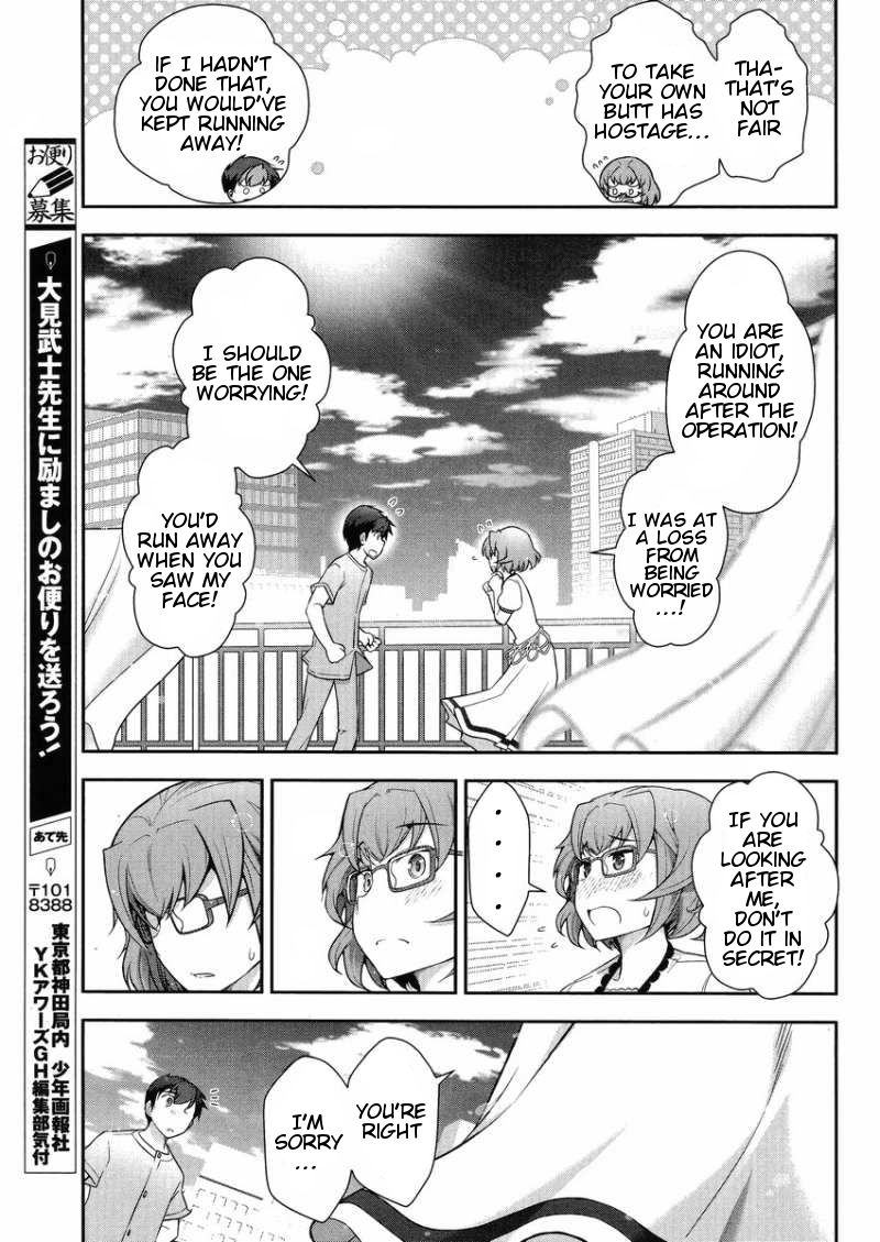 Kiss My Ass Chapter 12 page 20 - Chapter 12 : Read Online