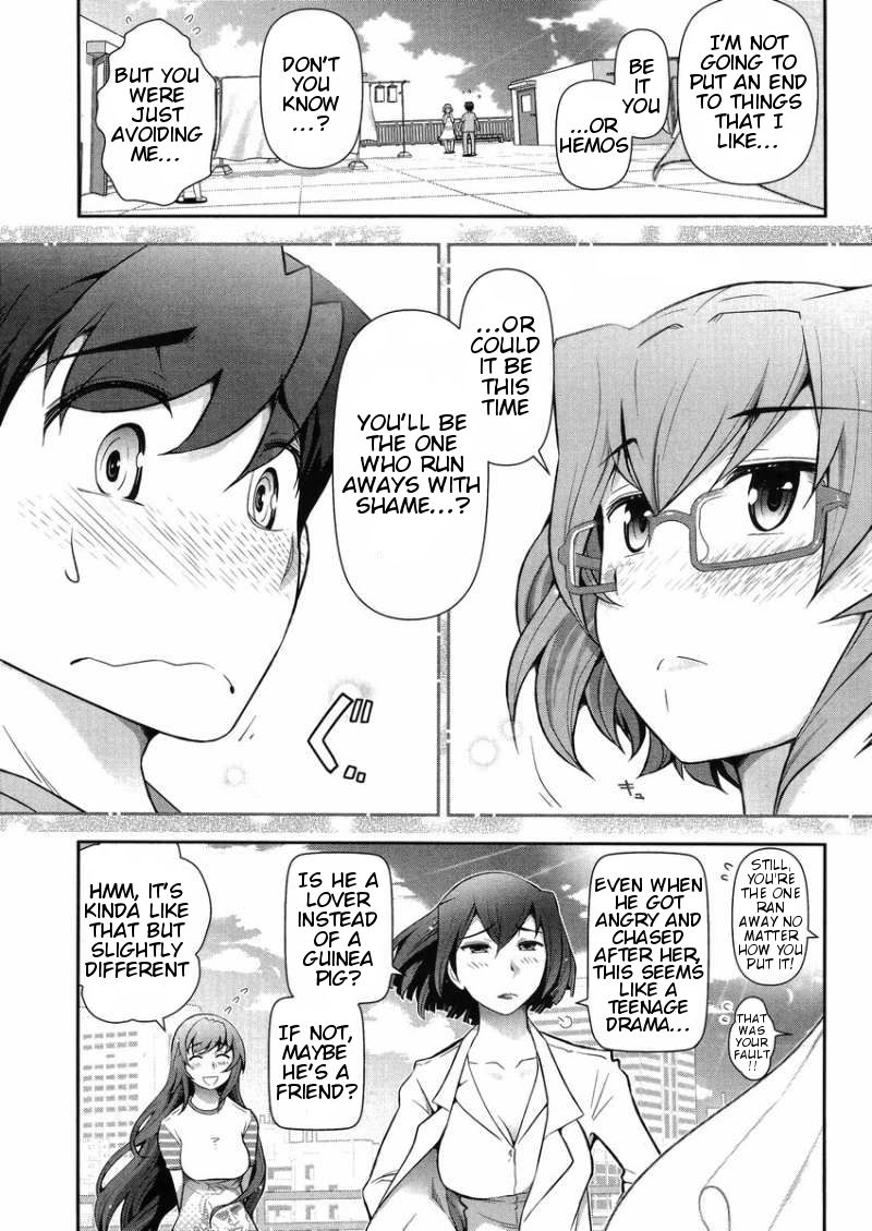 Kiss My Ass Chapter 12 page 26 - Chapter 12 : Read Online