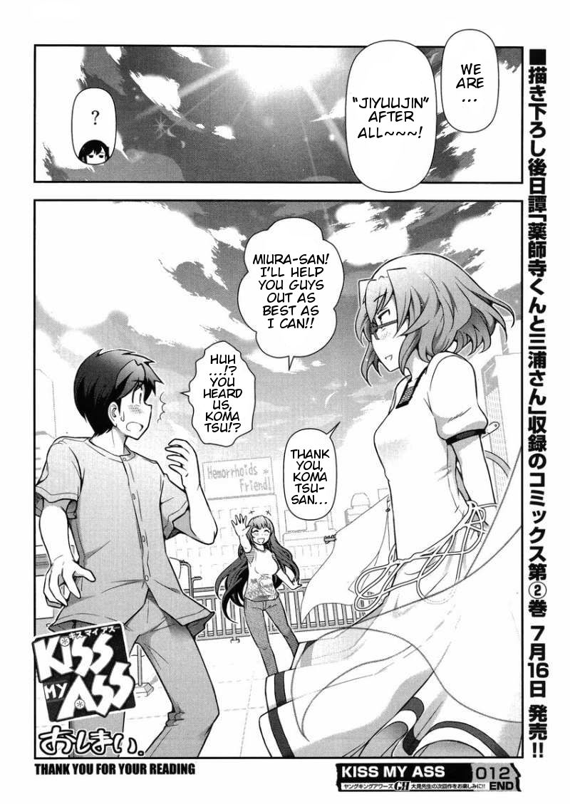 Kiss My Ass Chapter 12 page 27 - Chapter 12 : Read Online