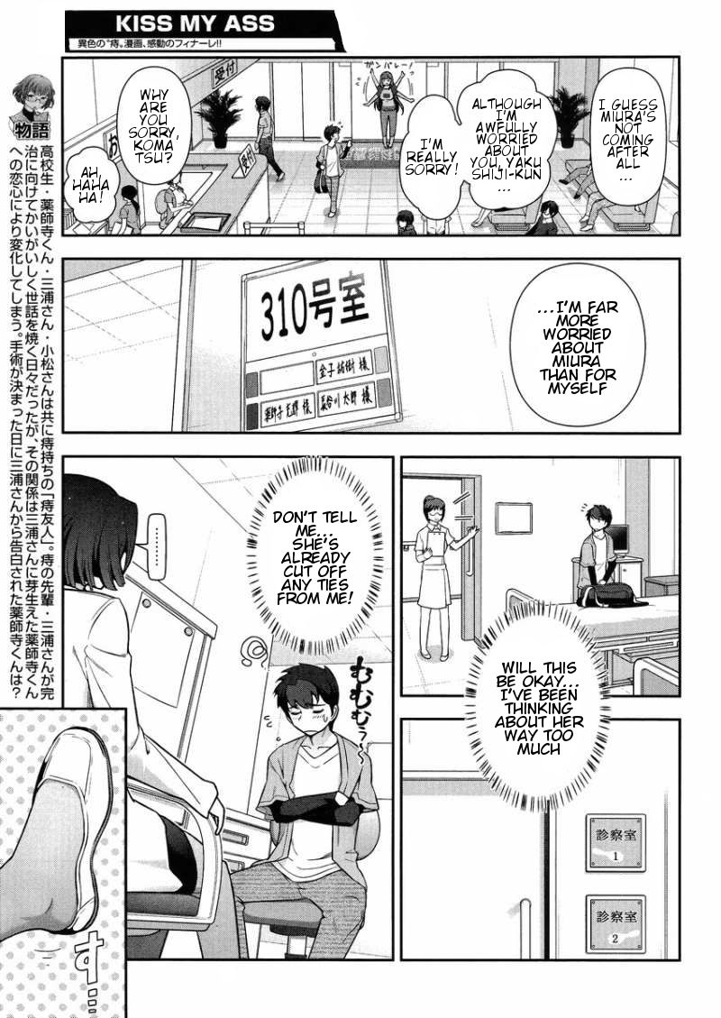 Kiss My Ass Chapter 12 page 4 - Chapter 12 : Read Online