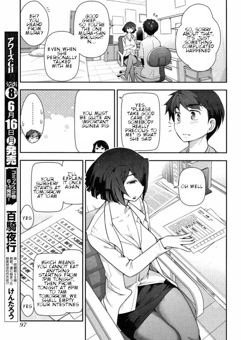 Kiss My Ass Chapter 12 page 6 - Chapter 12 : Read Online