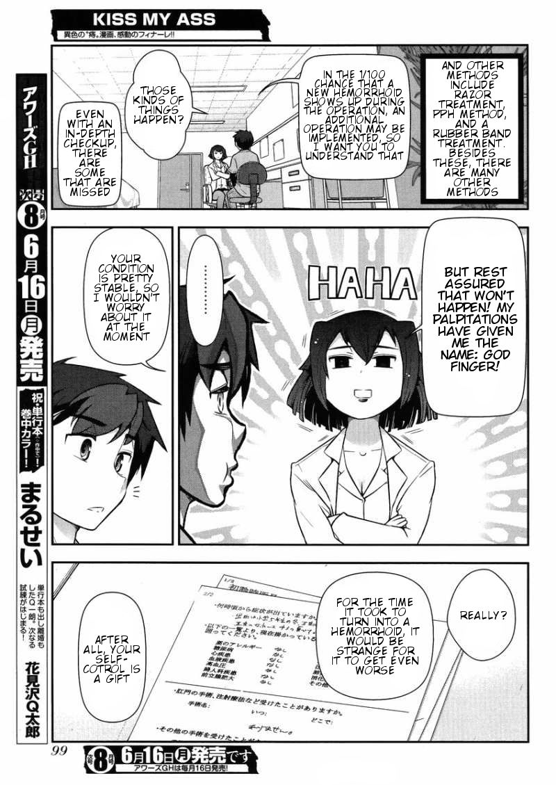 Kiss My Ass Chapter 12 page 8 - Chapter 12 : Read Online