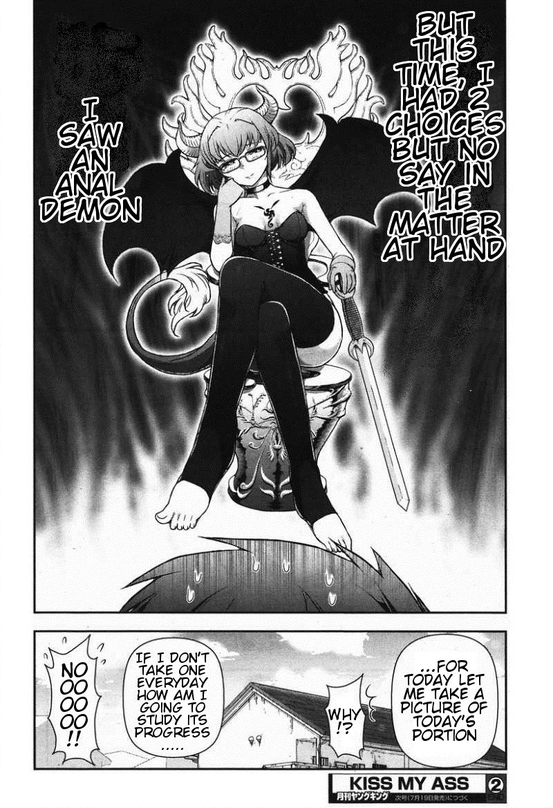Kiss My Ass Chapter 2 page 26 - Chapter 2