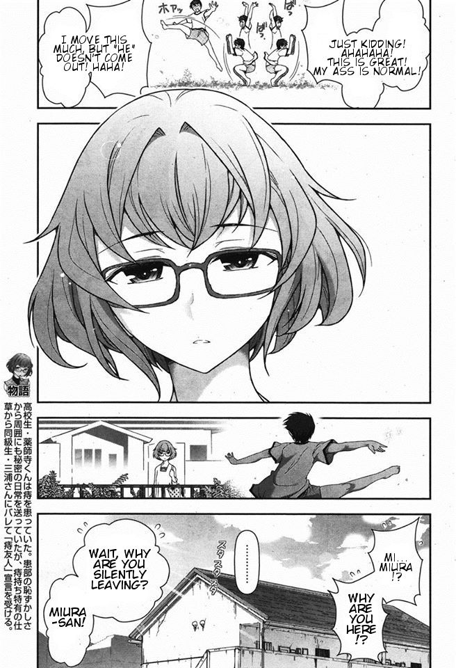 Kiss My Ass Chapter 2 page 3 - Chapter 2