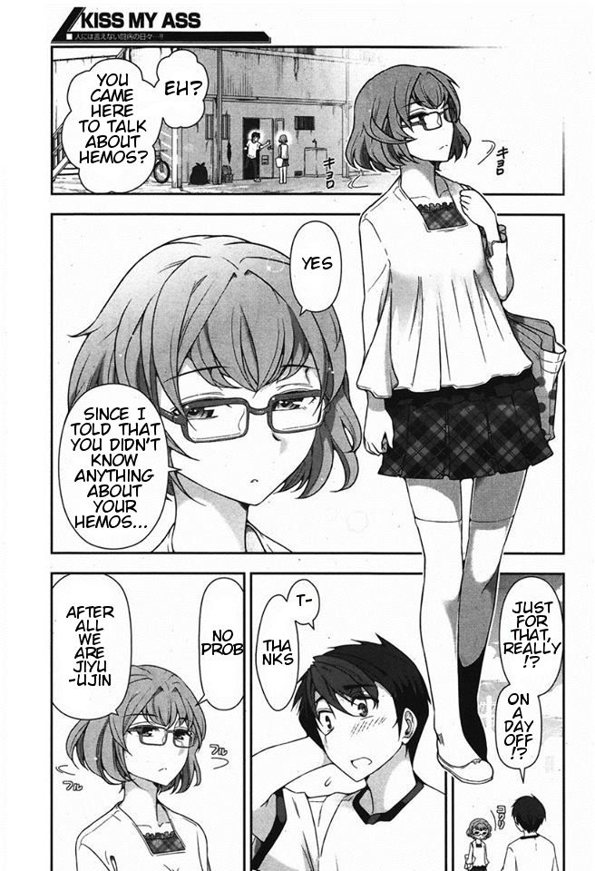 Kiss My Ass Chapter 2 page 5 - Chapter 2
