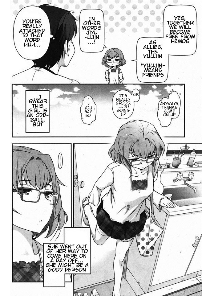 Kiss My Ass Chapter 2 page 6 - Chapter 2