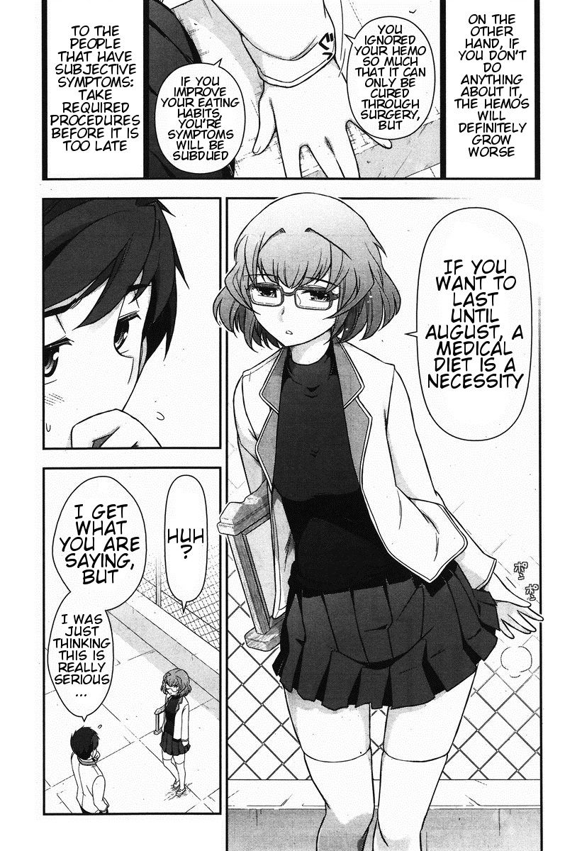 Kiss My Ass Chapter 3 page 12 - Chapter 3