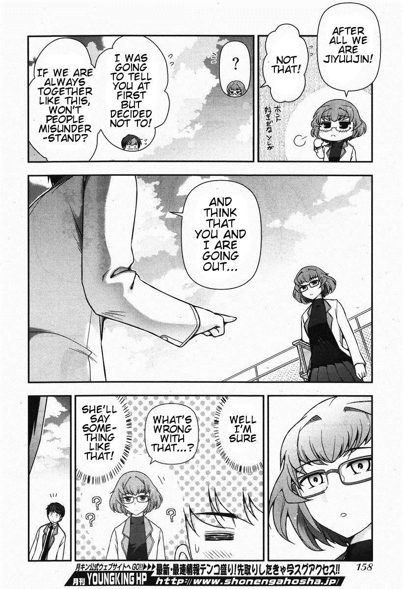 Kiss My Ass Chapter 3 page 14 - Chapter 3