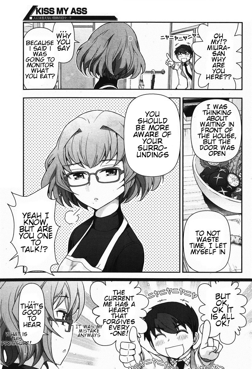 Kiss My Ass Chapter 3 page 23 - Chapter 3