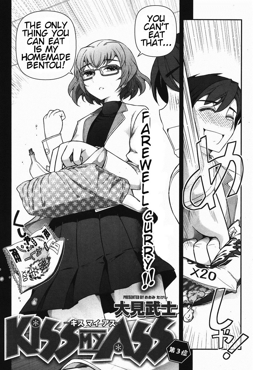 Kiss My Ass Chapter 3 page 3 - Chapter 3