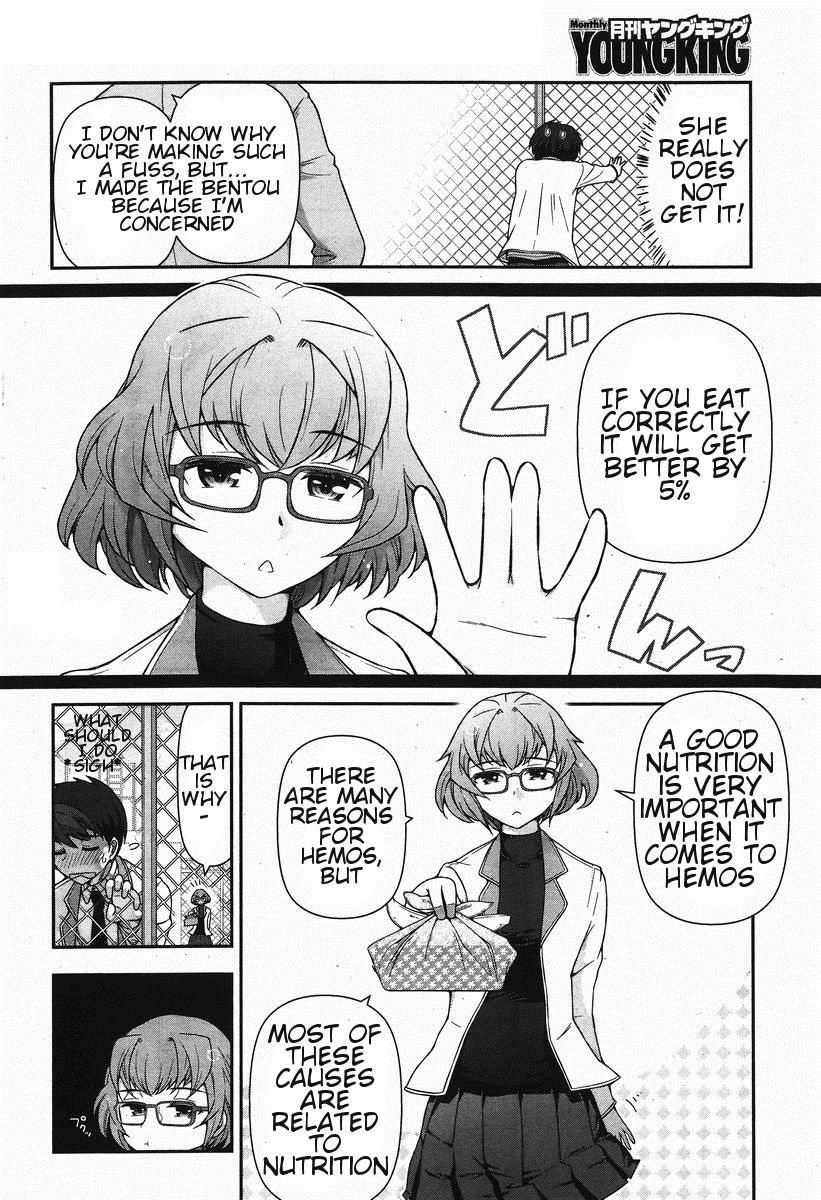Kiss My Ass Chapter 3 page 6 - Chapter 3