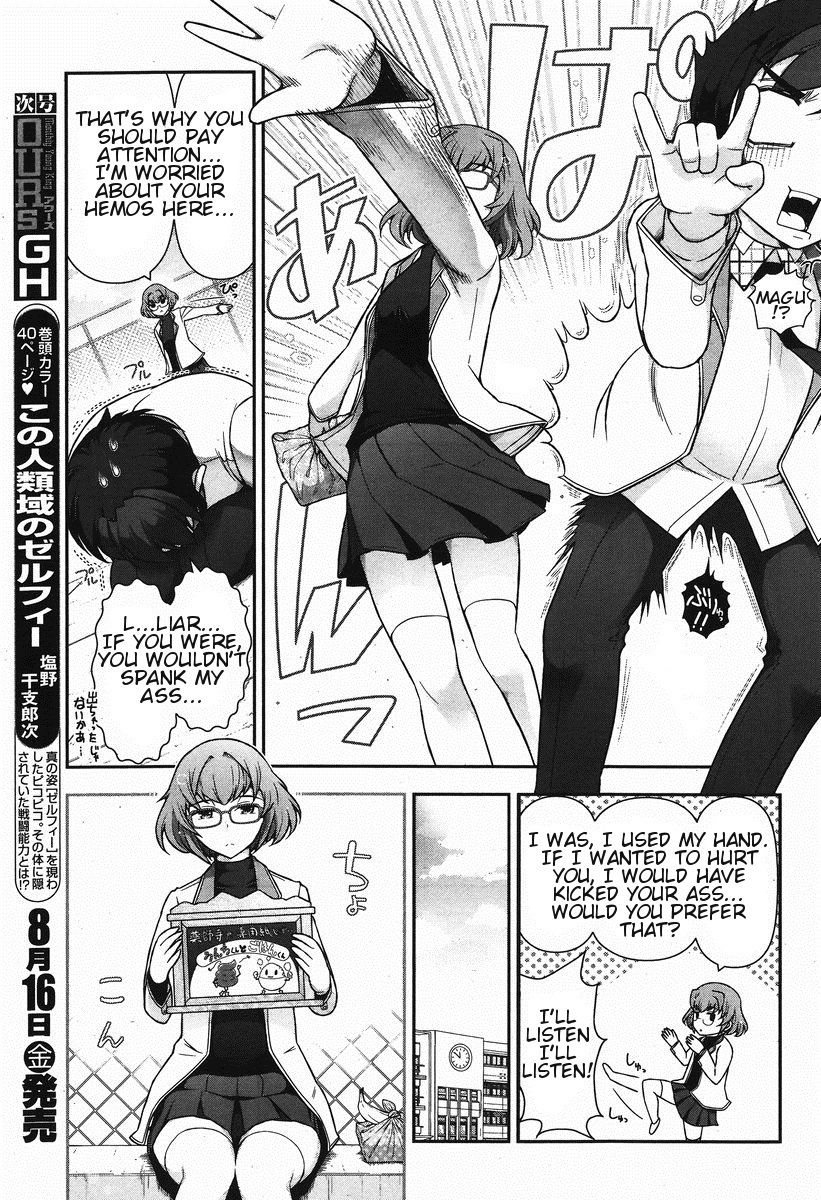 Kiss My Ass Chapter 3 page 7 - Chapter 3