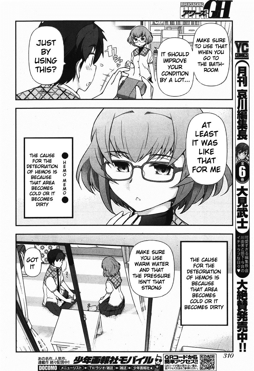 Kiss My Ass Chapter 5 page 16 - Chapter 5