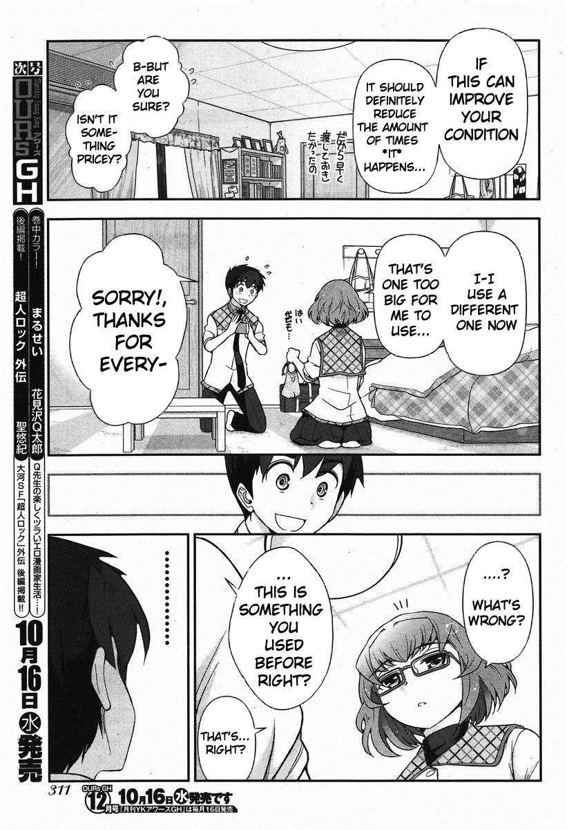 Kiss My Ass Chapter 5 page 17 - Chapter 5