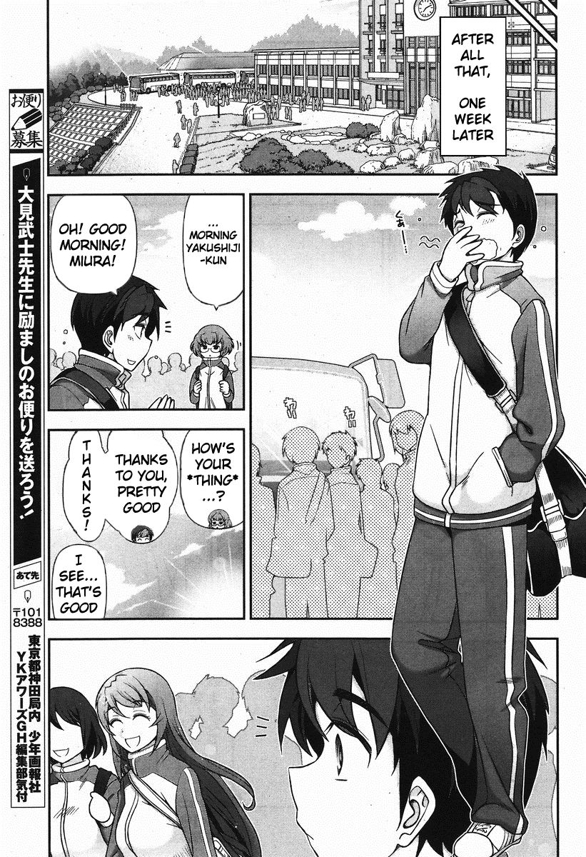 Kiss My Ass Chapter 5 page 23 - Chapter 5