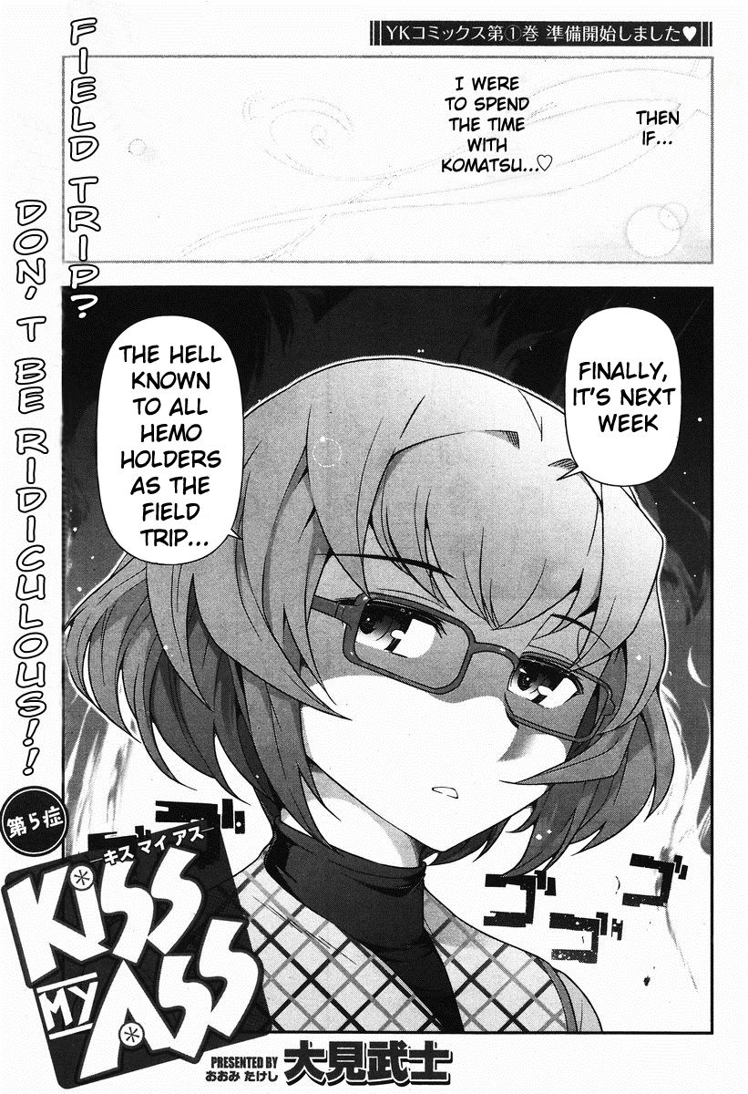 Kiss My Ass Chapter 5 page 3 - Chapter 5