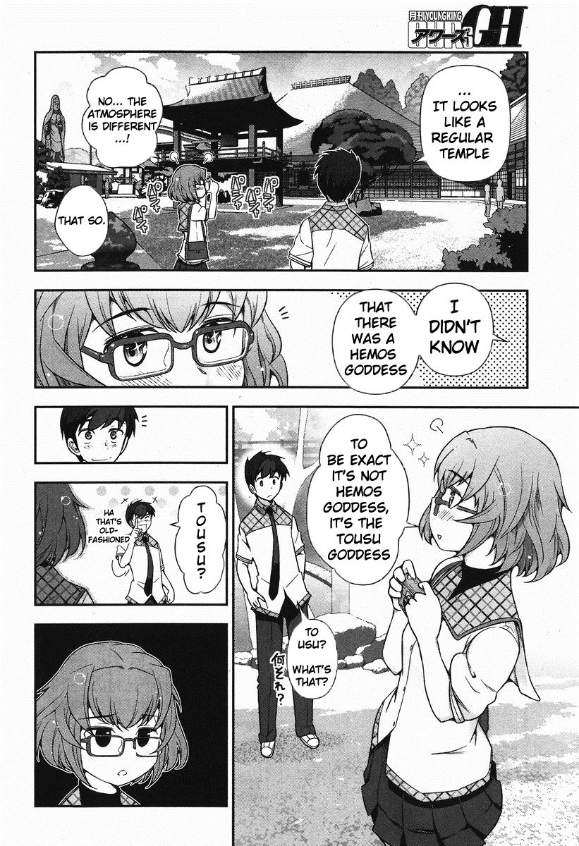 Kiss My Ass Chapter 6 page 12 - Chapter 6