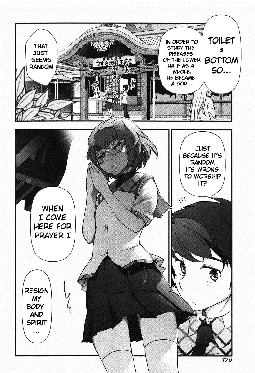 Kiss My Ass Chapter 6 page 14 - Chapter 6