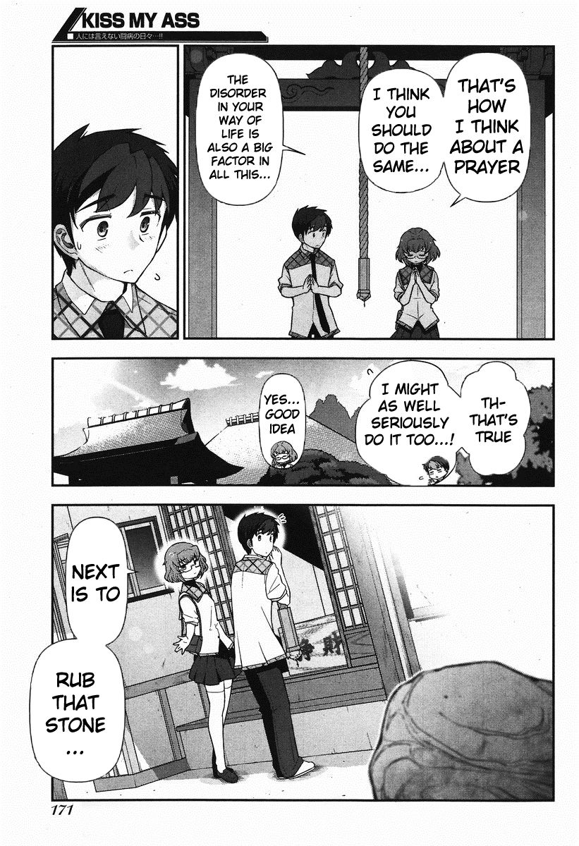 Kiss My Ass Chapter 6 page 15 - Chapter 6