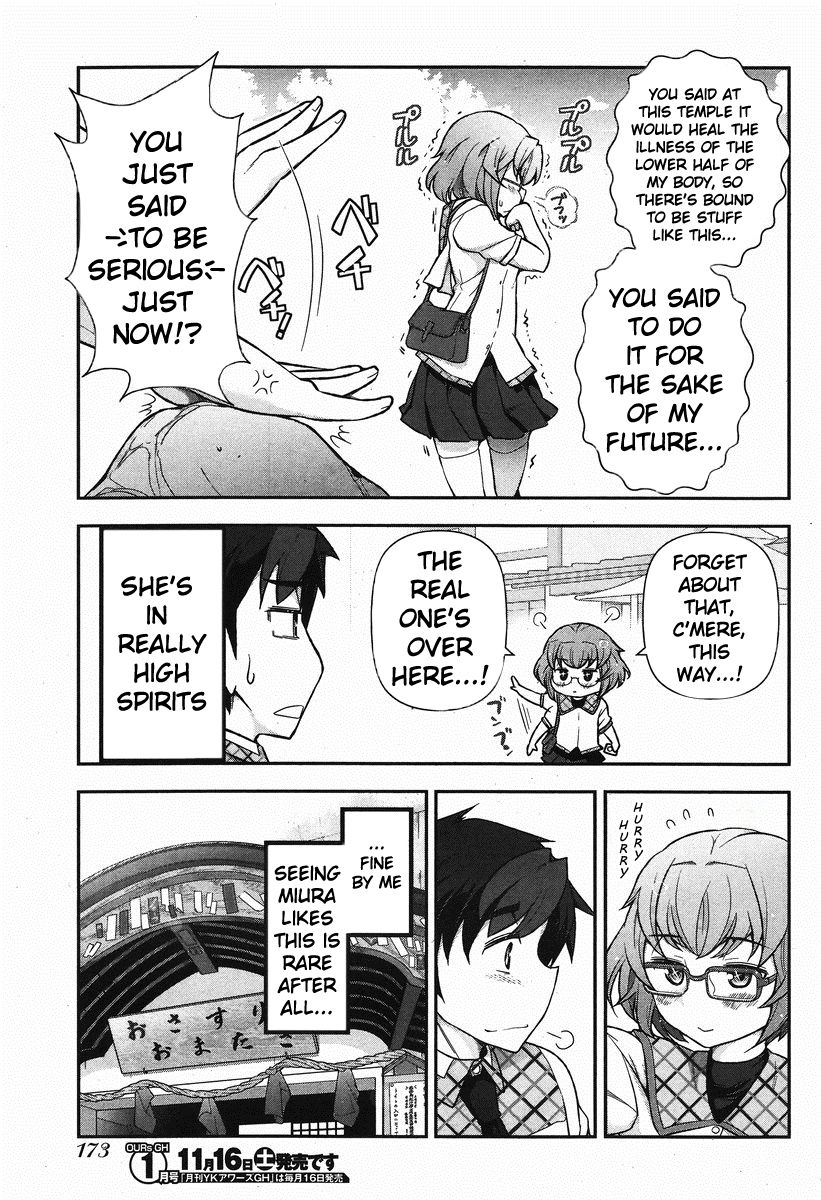 Kiss My Ass Chapter 6 page 17 - Chapter 6