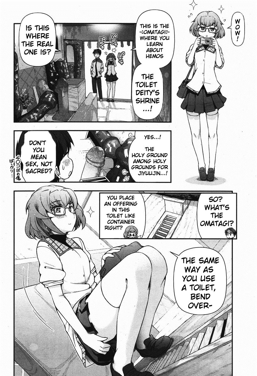 Kiss My Ass Chapter 6 page 18 - Chapter 6