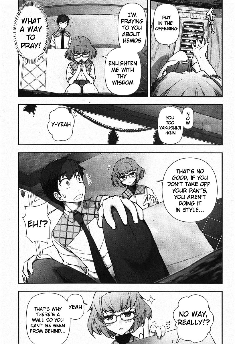 Kiss My Ass Chapter 6 page 19 - Chapter 6