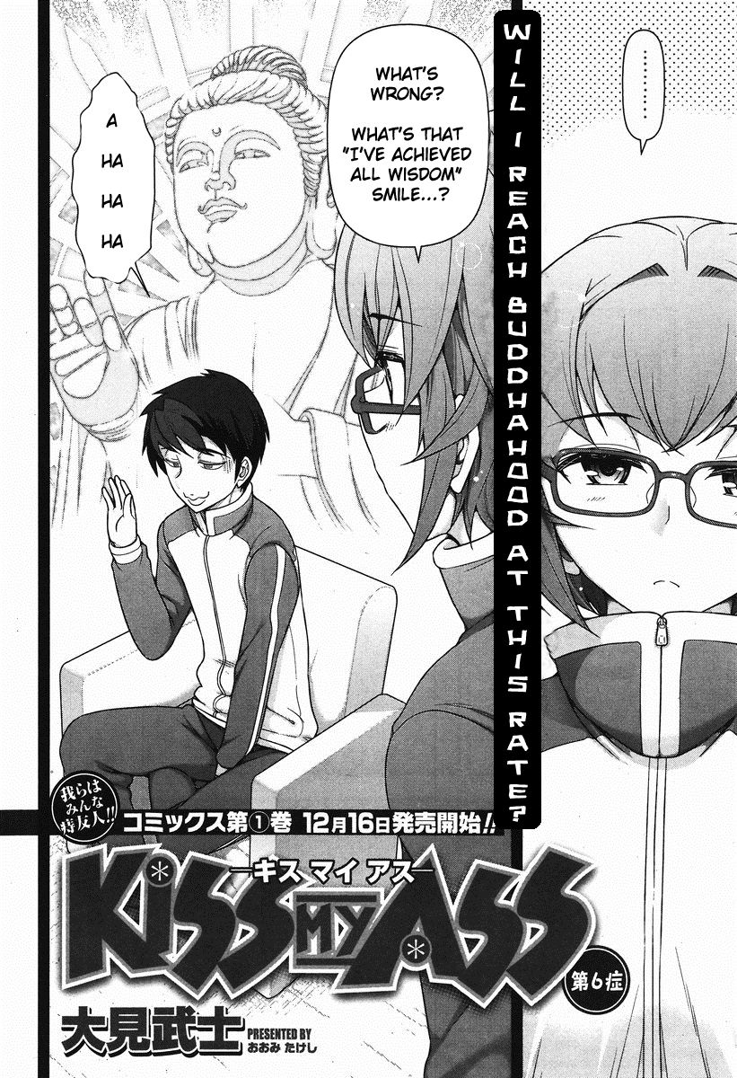 Kiss My Ass Chapter 6 page 2 - Chapter 6