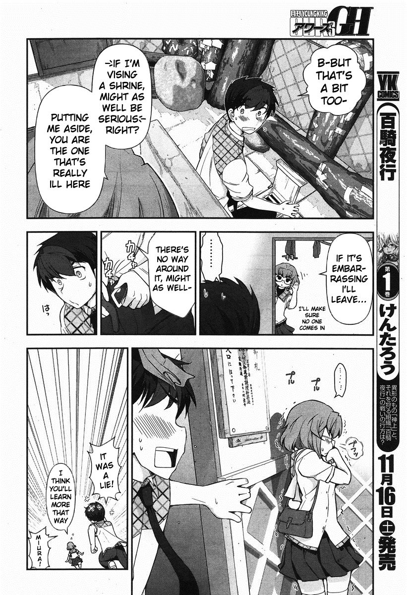 Kiss My Ass Chapter 6 page 20 - Chapter 6