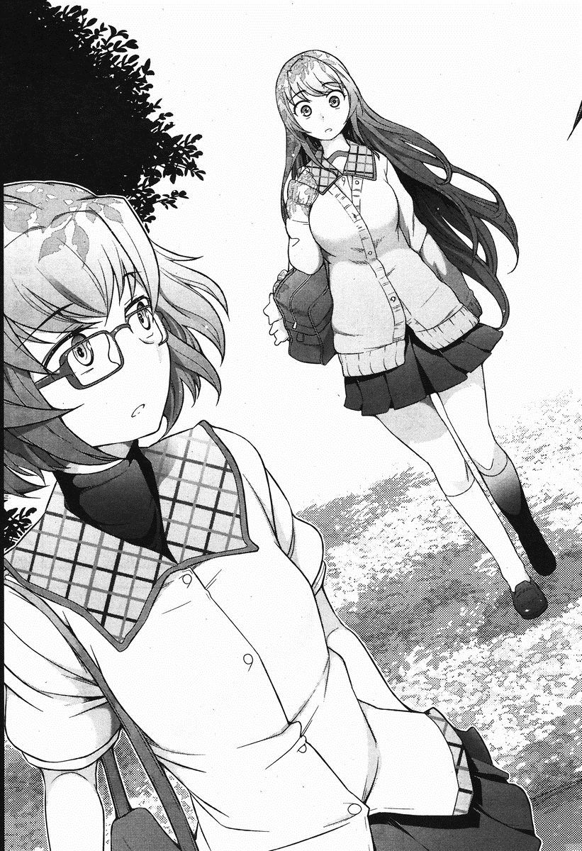 Kiss My Ass Chapter 6 page 25 - Chapter 6