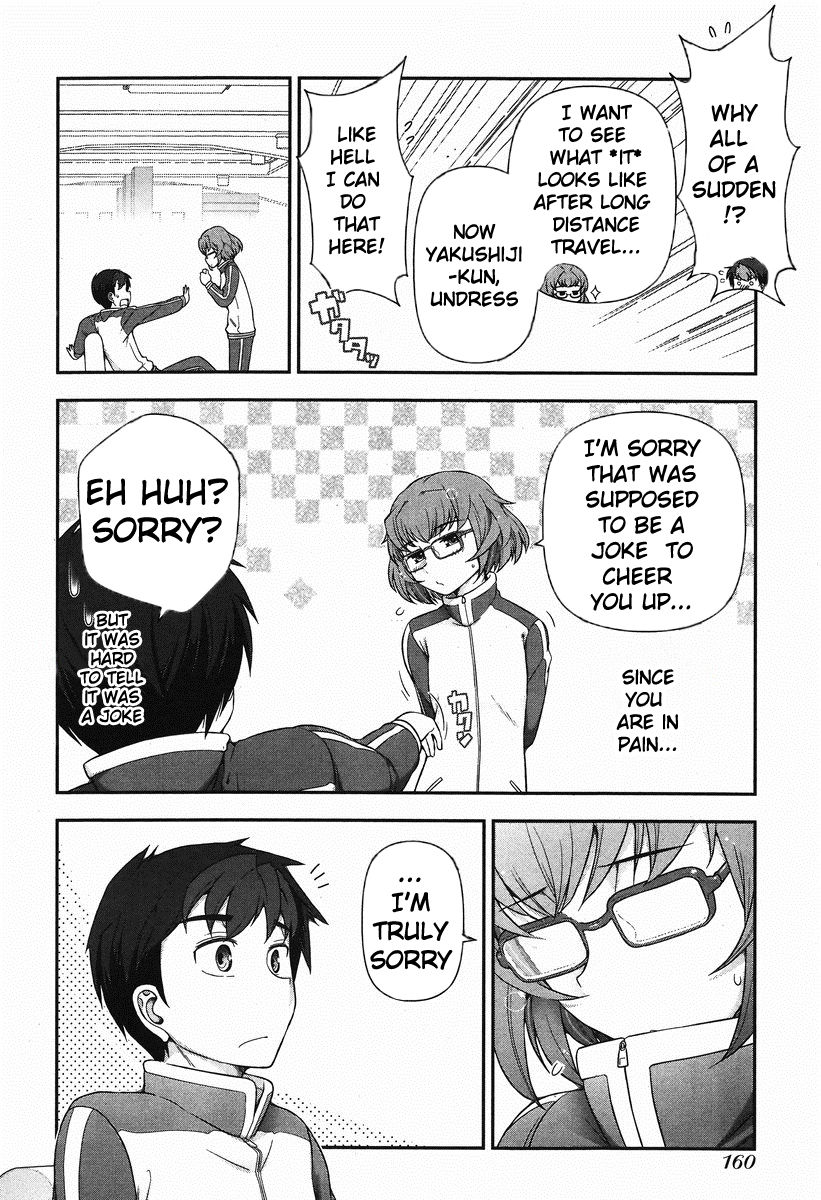 Kiss My Ass Chapter 6 page 4 - Chapter 6