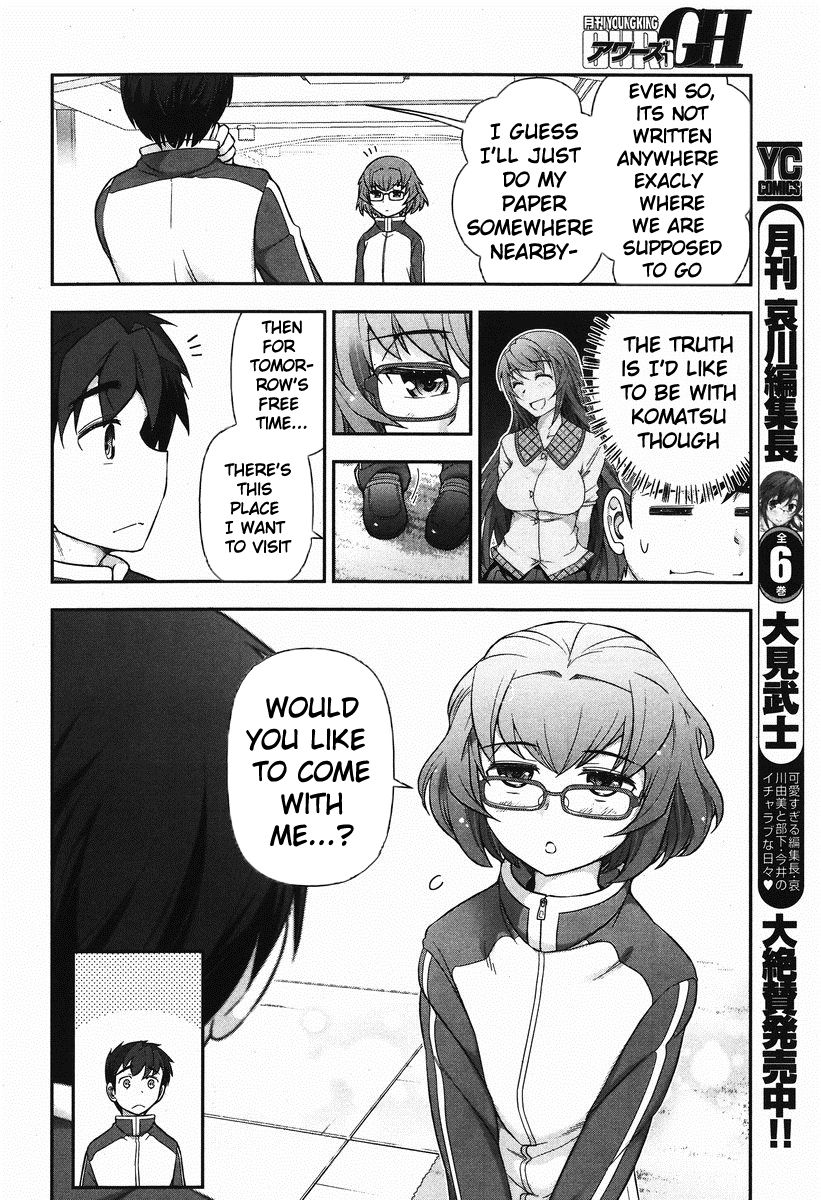 Kiss My Ass Chapter 6 page 6 - Chapter 6