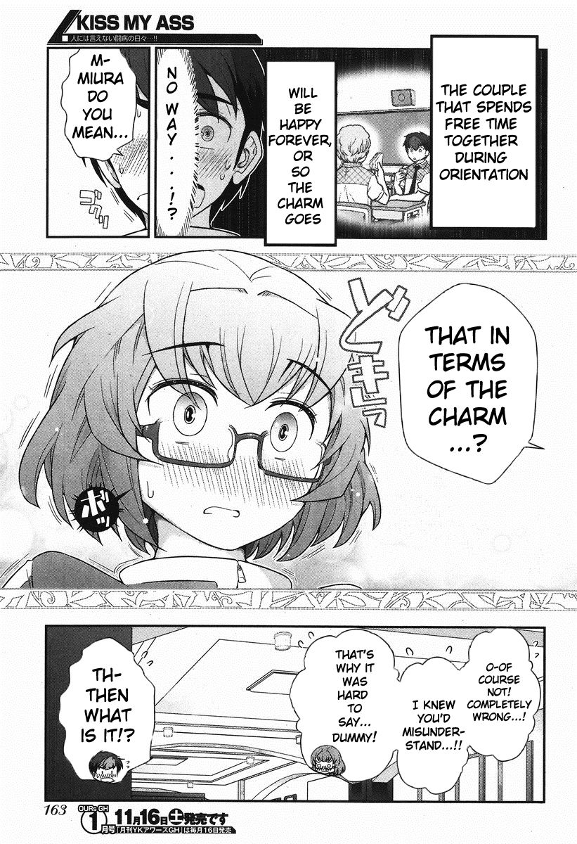 Kiss My Ass Chapter 6 page 7 - Chapter 6